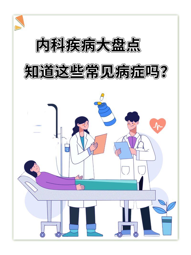 阜阳医院:医疗前沿的探索者