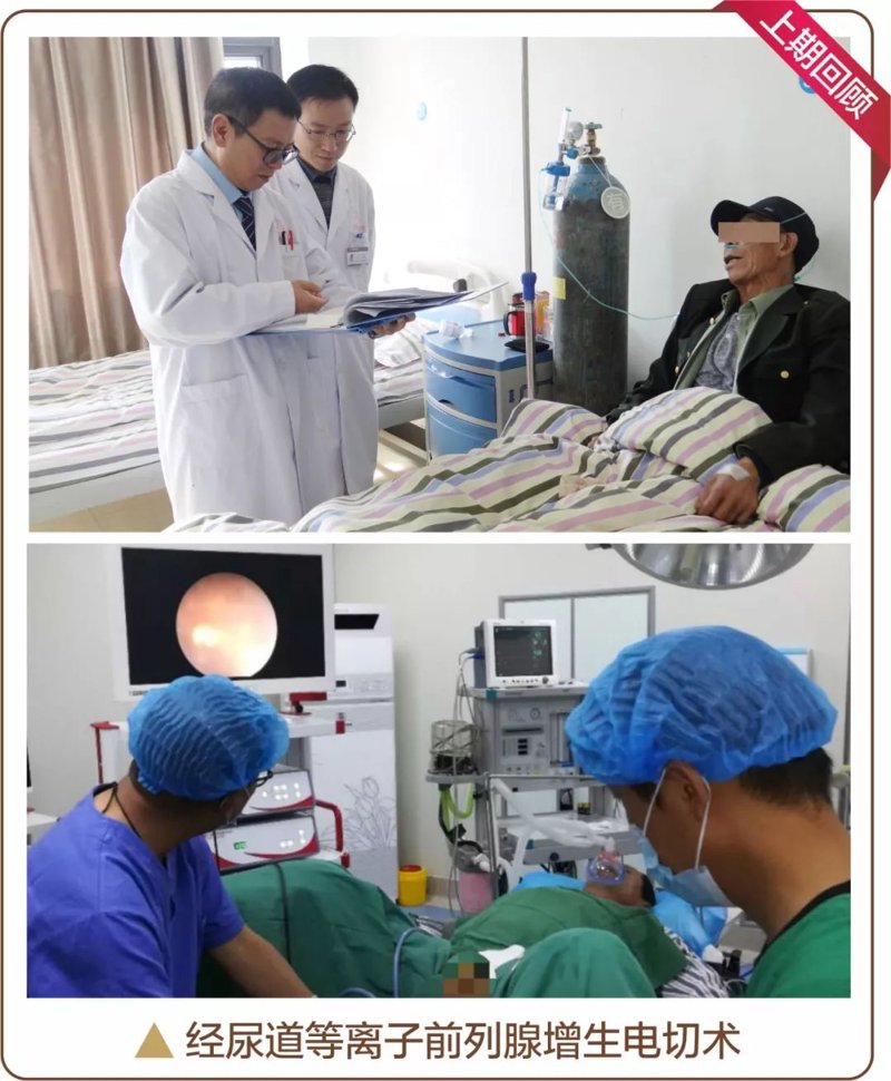 阜阳医院:医疗进步与患者福祉的桥梁