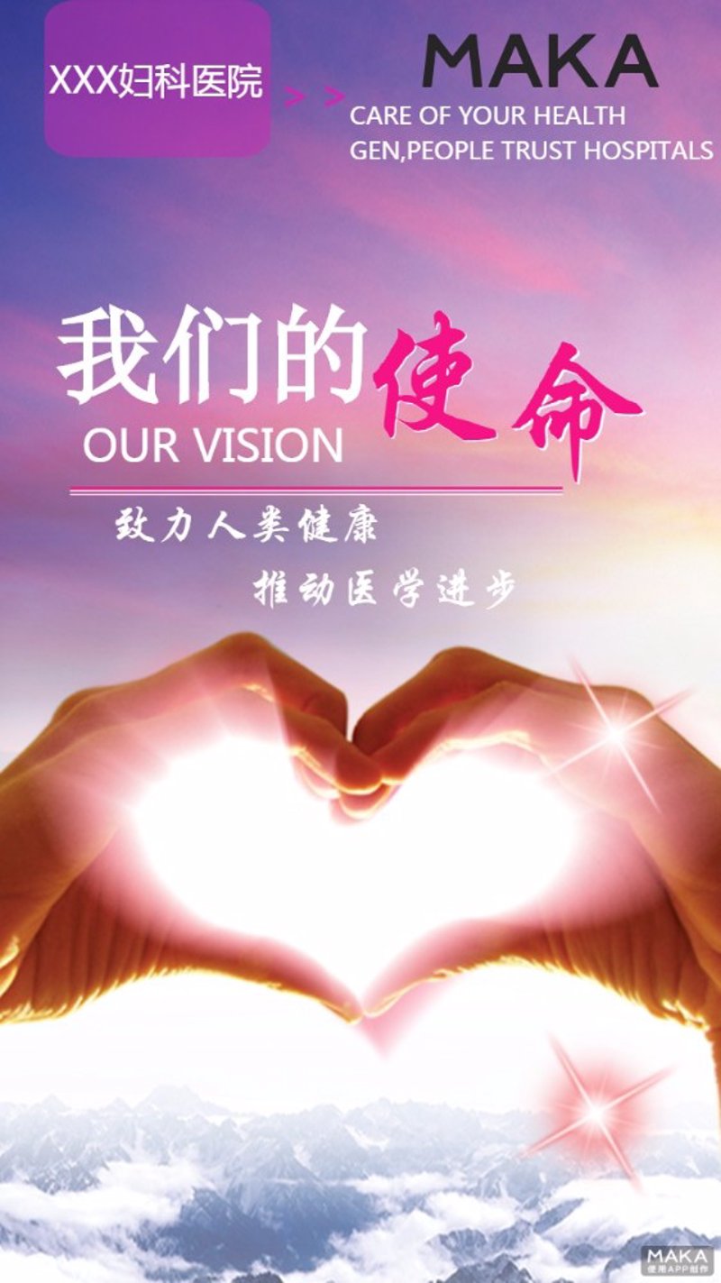 外科技术发展：手术的未来趋势